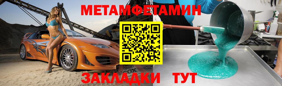 АМФ 97% Сосновый Бор