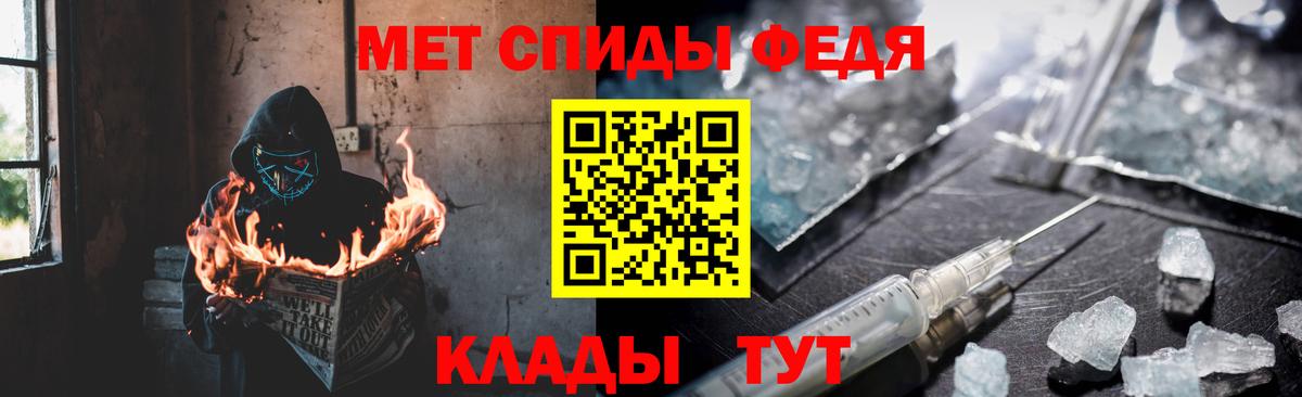 Амфетамин  Вход с VPN  Сосновый Бор  АМФ Premium 