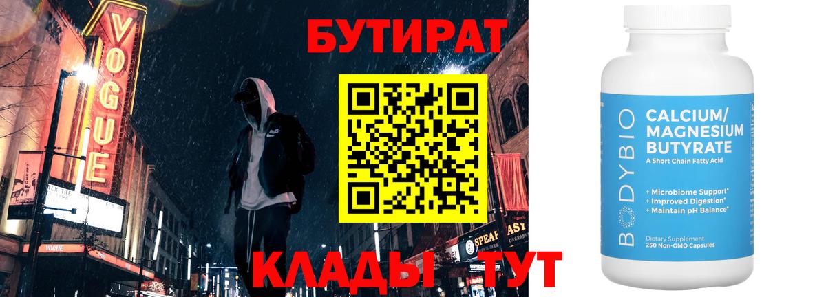  Cocaine Сосновый Бор