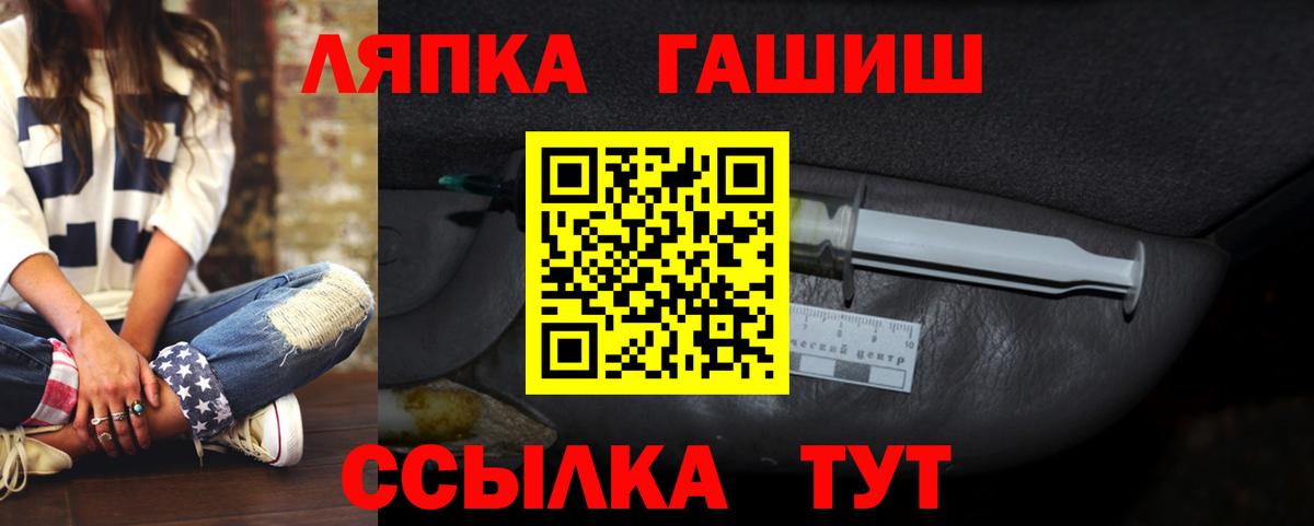 Гашиш VHQ  Вход с VPN  Сосновый Бор  Гашиш гарик 
