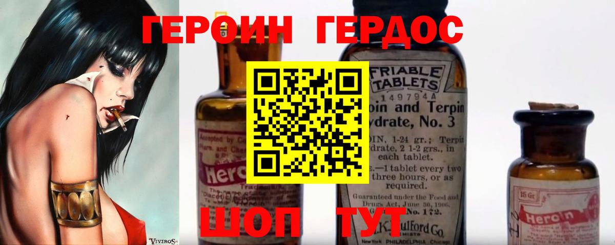 Кокаин  Сосновый Бор  Меф   Вход с VPN  ГАШ  Бошки Шишки 