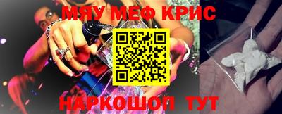 дурь Нальчик