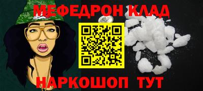 МДПВ Наро-Фоминск
