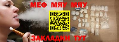 дурь Нальчик