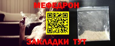 МДПВ Наро-Фоминск