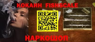 ALPHA-PVP Нарткала