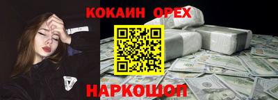 МДПВ Наро-Фоминск