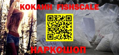 МДПВ Наро-Фоминск