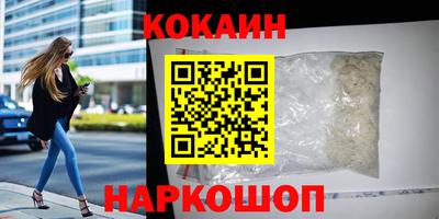 дурь Нальчик