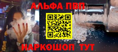 дурь Нальчик
