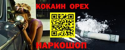 дурь Нальчик