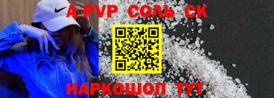 дурь Нальчик