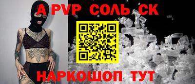 ALPHA-PVP Нарткала