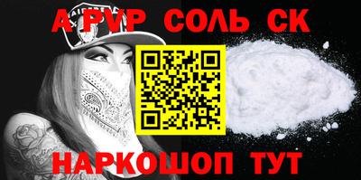 ALPHA-PVP Нарткала