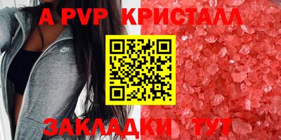 МДПВ Наро-Фоминск