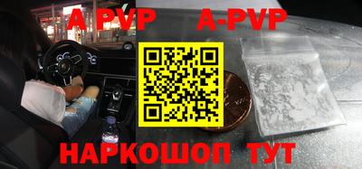 ALPHA-PVP Нарткала