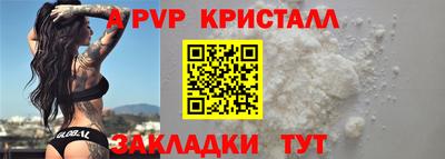 МДПВ Наро-Фоминск