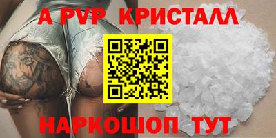 дурь Нальчик