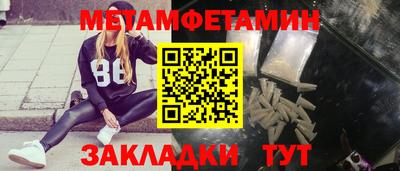 МДПВ Наро-Фоминск