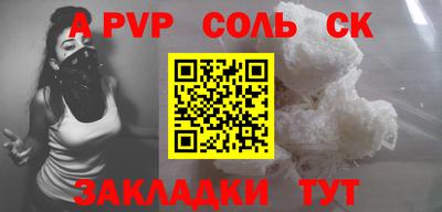 МДПВ Наро-Фоминск