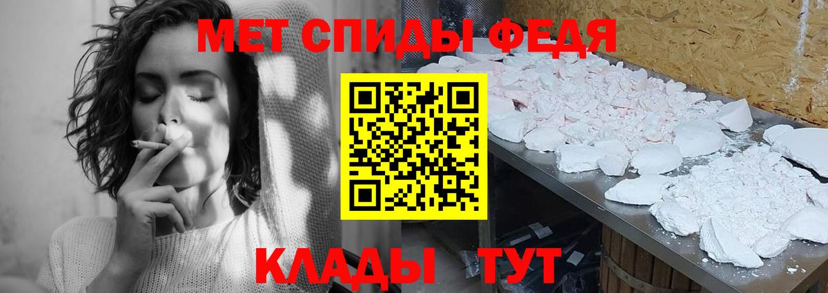 Первитин пудра  Вход с VPN  Сосновый Бор 