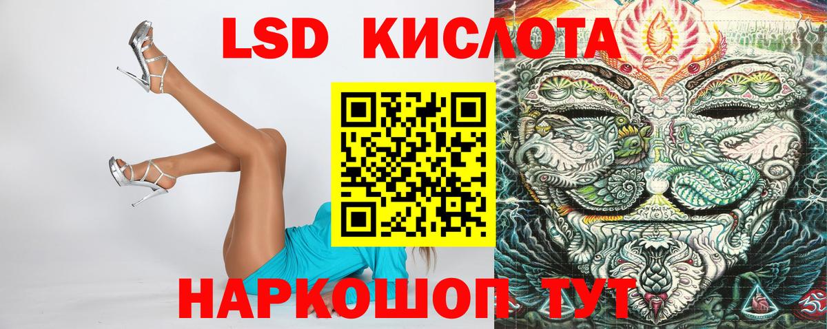 Наркотические марки 1,8мг Сосновый Бор