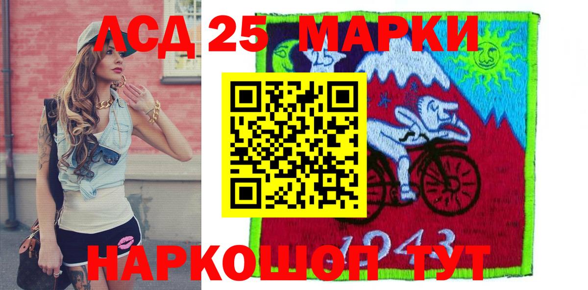 Марки NBOMe 1,8мг  Вход с VPN  Сосновый Бор  Марки NBOMe 1,8мг 