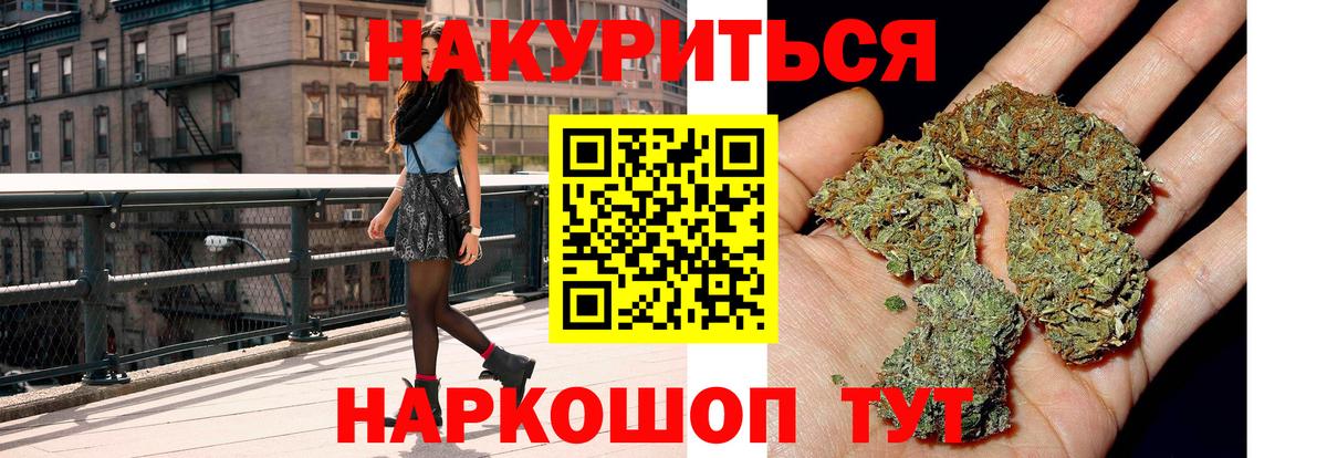 Сосновый Бор  Шишки марихуана гибрид  Шишки марихуана тримм  Вход с VPN 